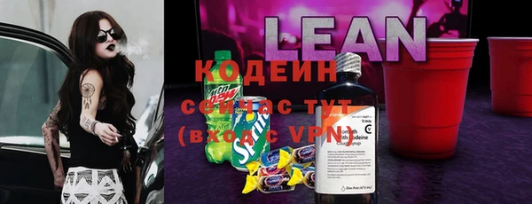 COCAINE Михайловка