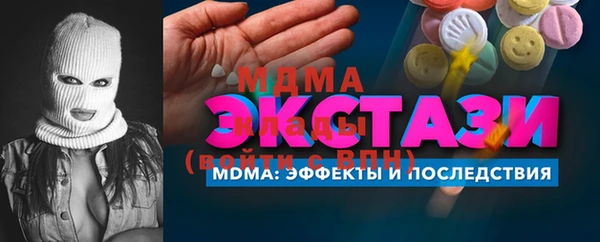 экстази Абинск