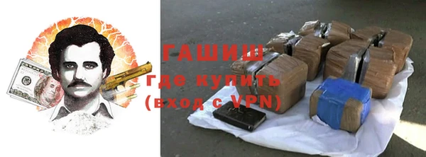 экстази Абинск
