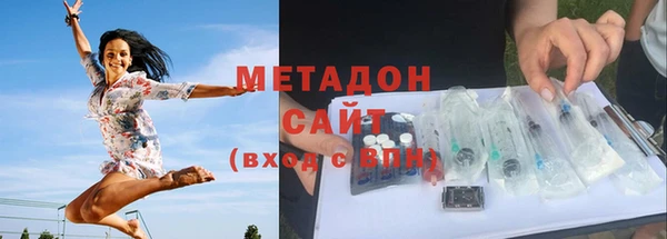 экстази Абинск