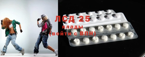 прущие крисы Абаза