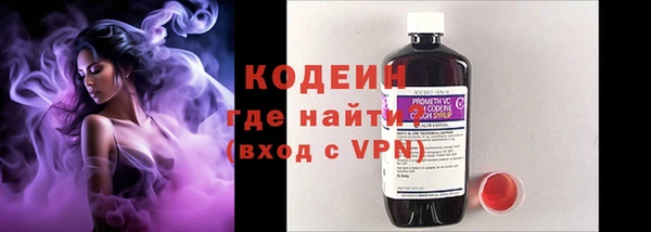 прущие крисы Абаза