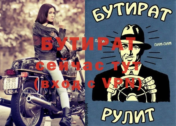 кокаин VHQ Абдулино