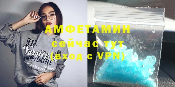 кокаин VHQ Абдулино