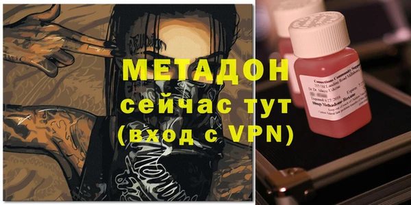 кокаин VHQ Абдулино