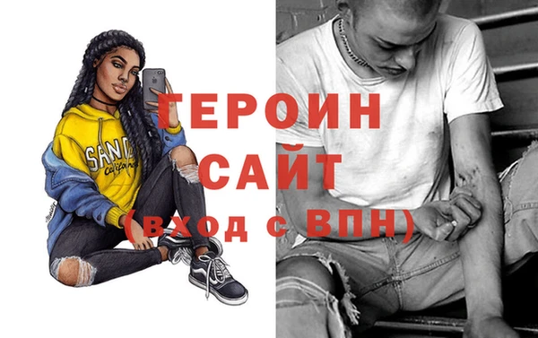 экстази Абинск