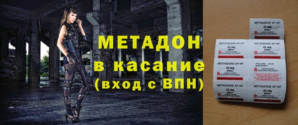 экстази Абинск