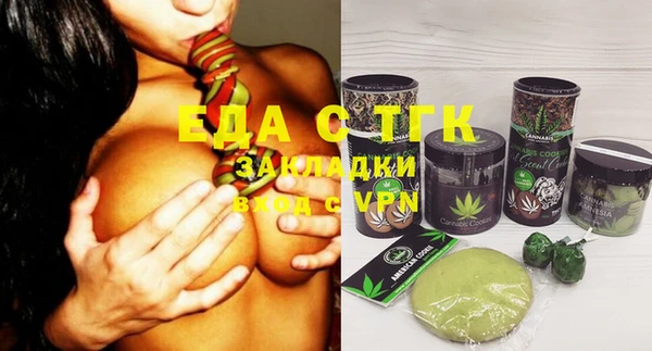 гашишное масло Михайлов
