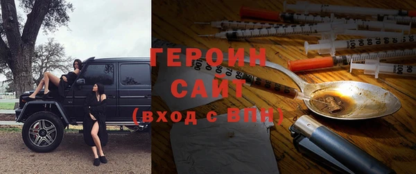 COCAINE Михайловка