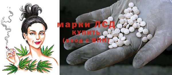 экстази Абинск