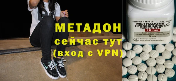 прущие крисы Абаза
