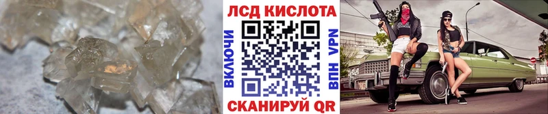 LSD-25 экстази кислота  Питкяранта 