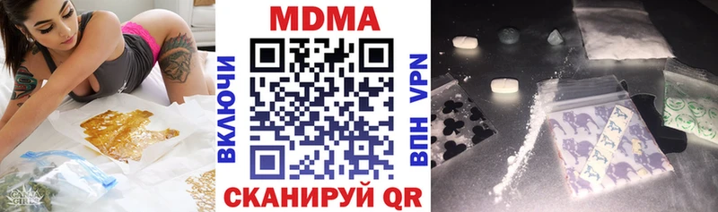 площадка клад  Питкяранта  МДМА VHQ 