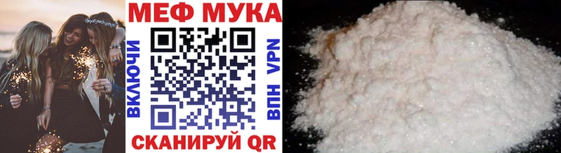 где продают наркотики  Питкяранта  МЕФ mephedrone 